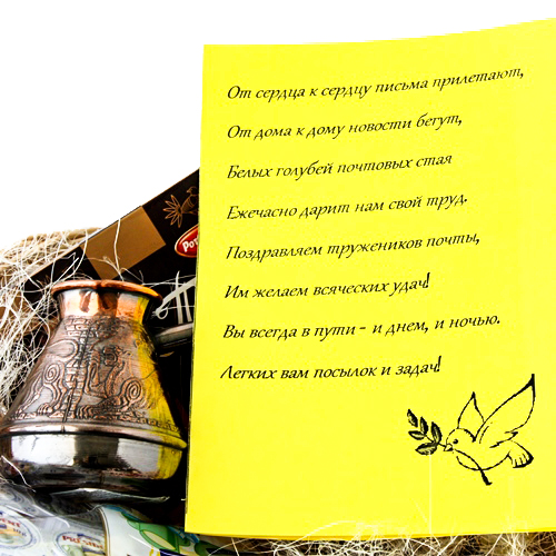  в Одинцово