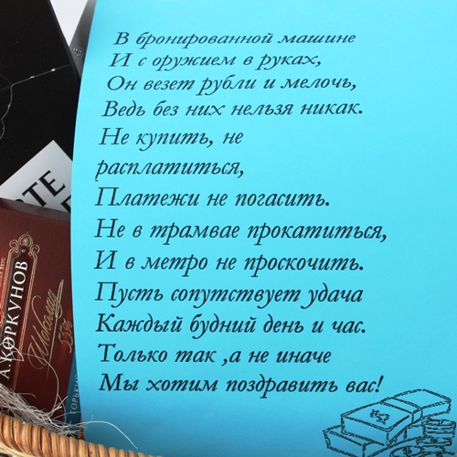  в Одинцово