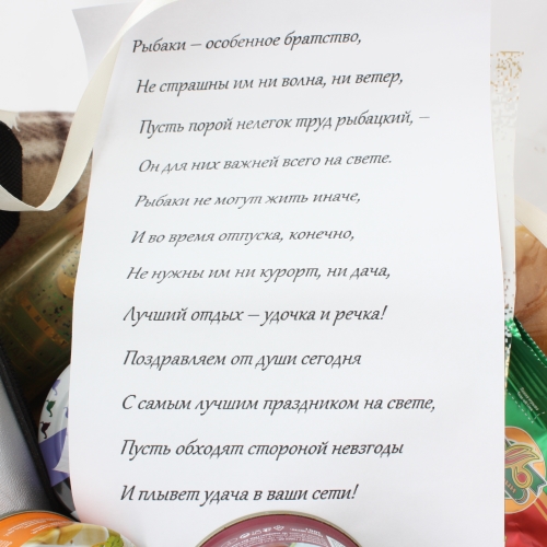  в Одинцово