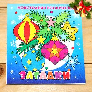  в Одинцово