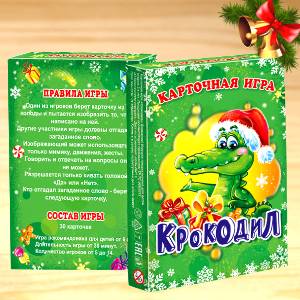  в Одинцово